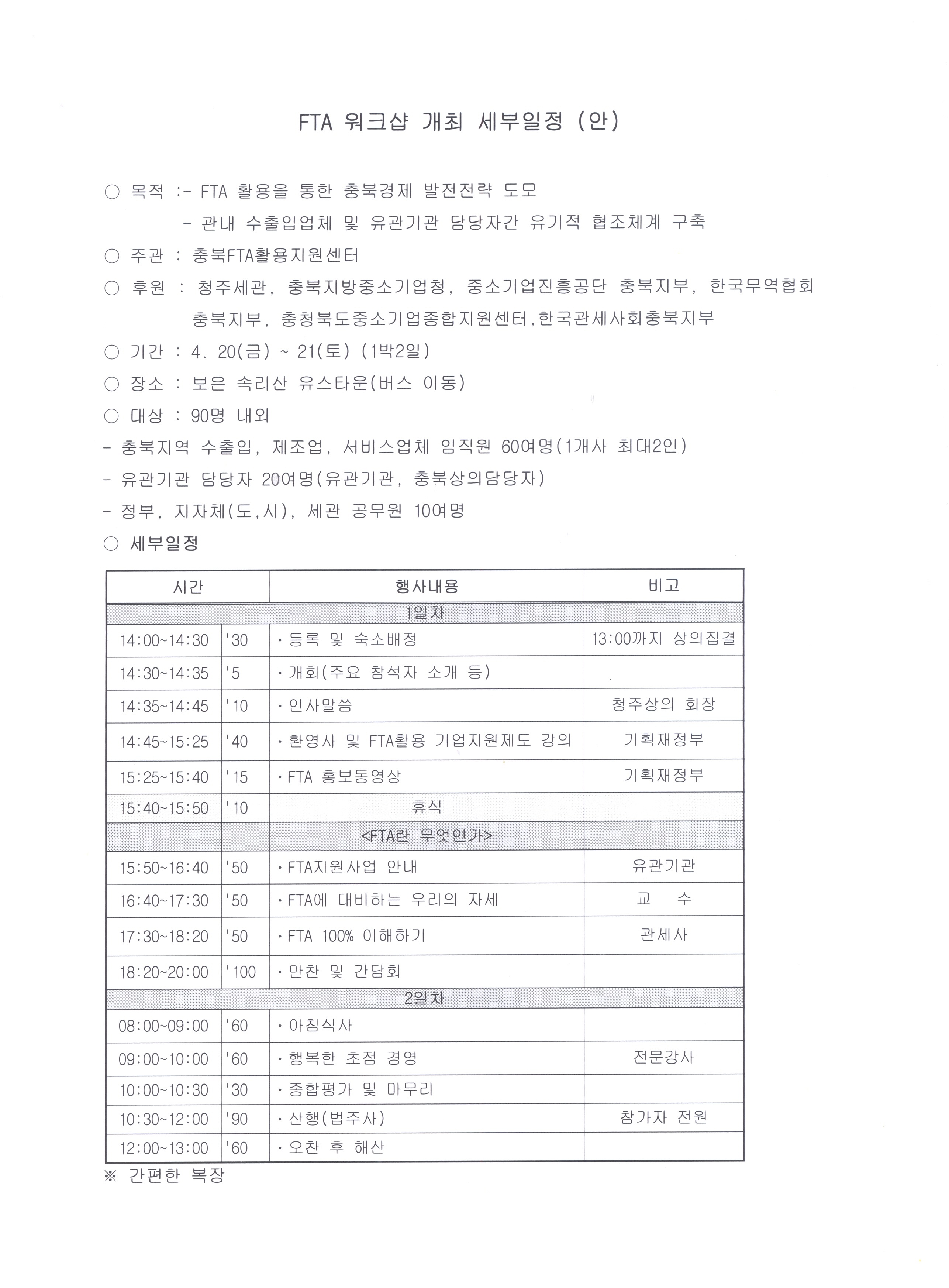 스캔0002.jpg