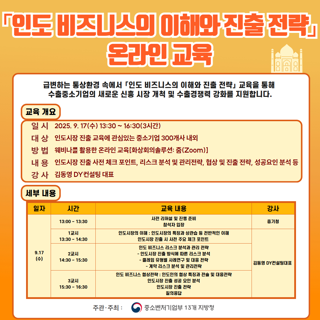 홍보 포스터.jpg