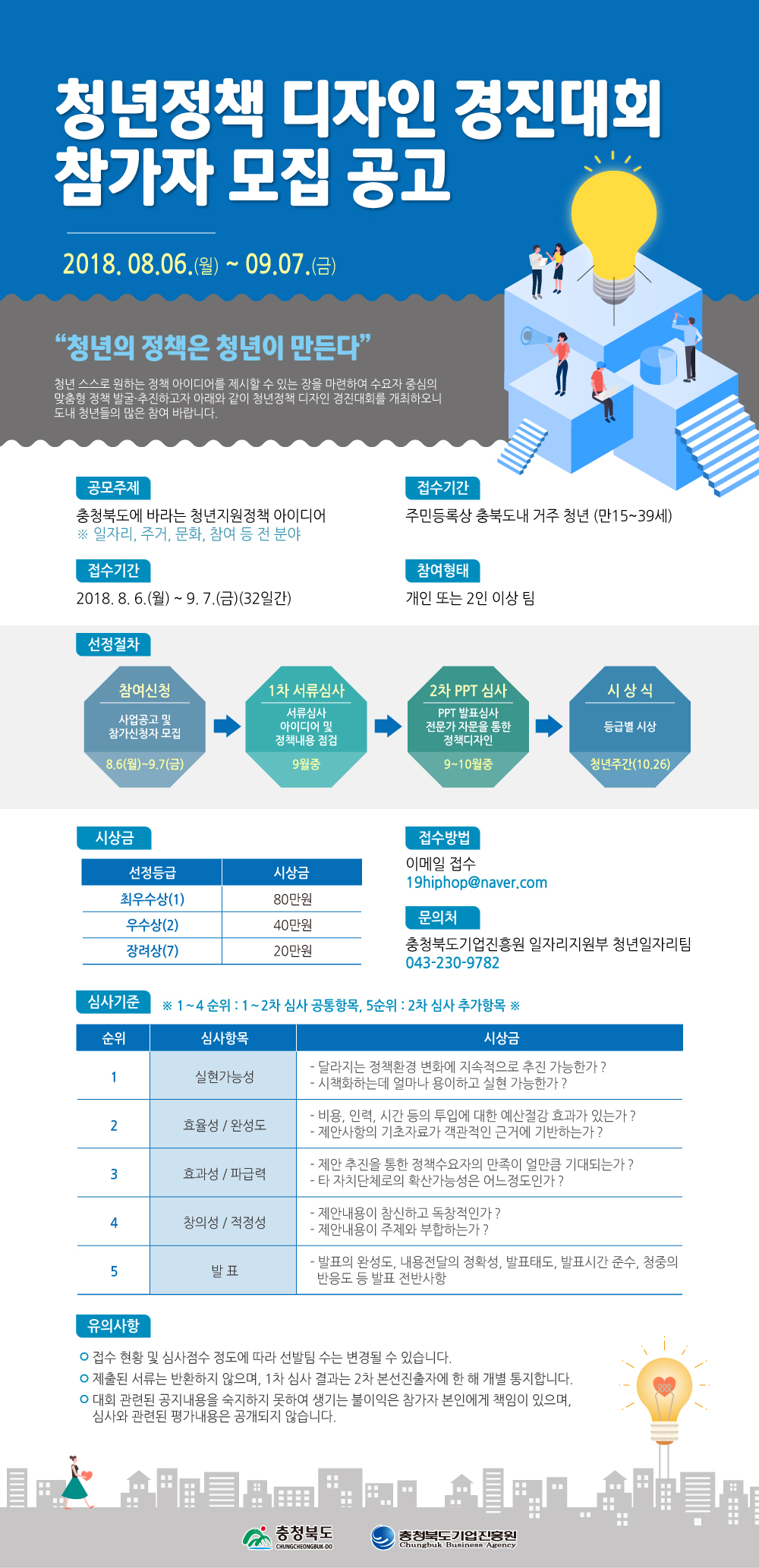 포스터시안_파랑색버전.jpg