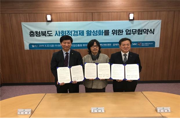 마을기업 업무협약1.jpg